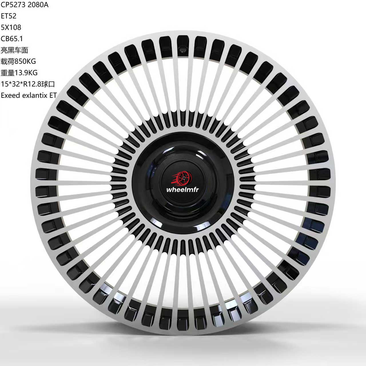 cp5273-passenger wheel-wheelMFR cp5273-passenger wheel-wheelMFR