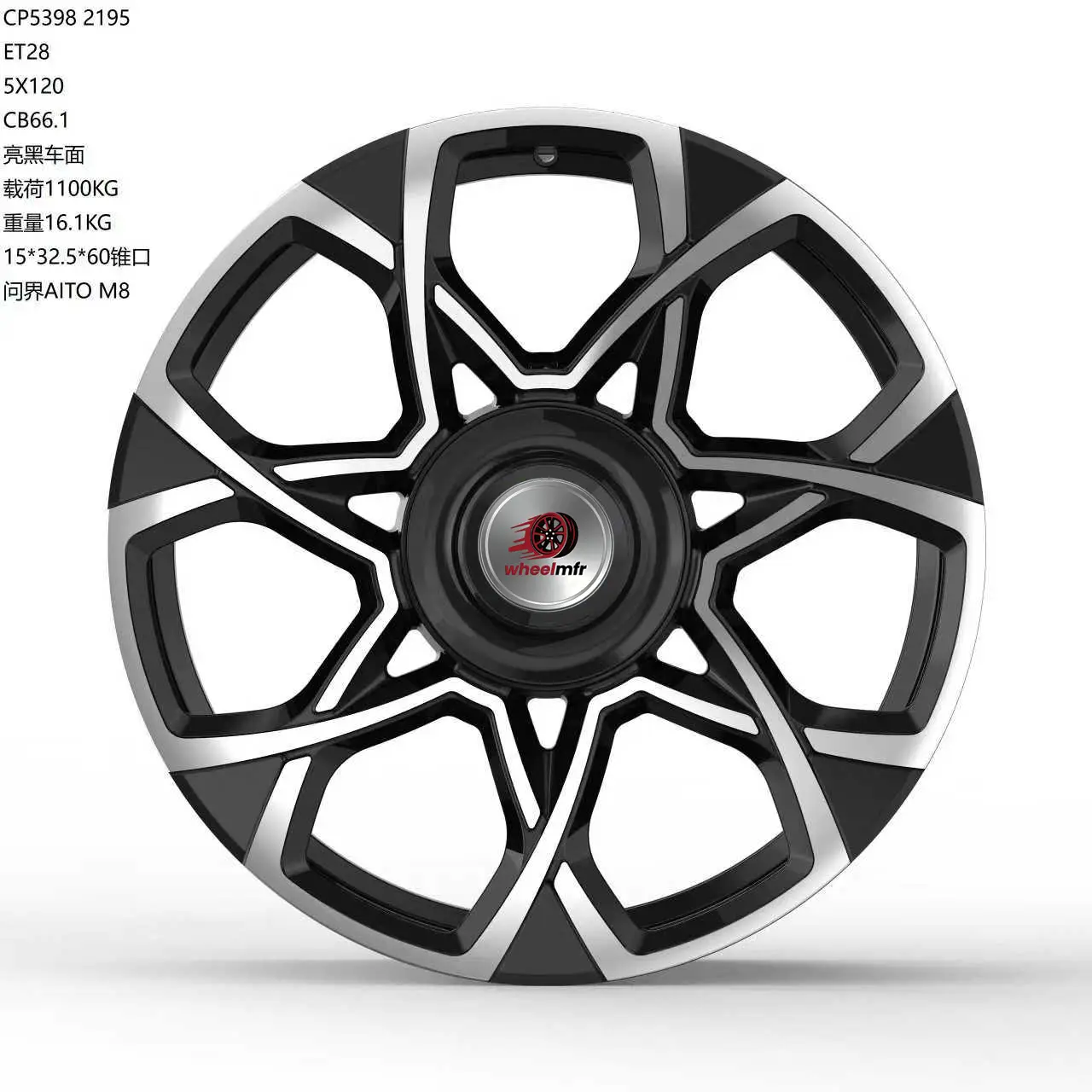Performance-CP5398-wheelMFR Performance-CP5398-wheelMFR