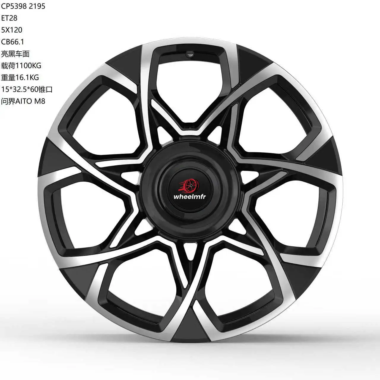 Performance-CP5398-wheelMFR Performance-CP5398-wheelMFR