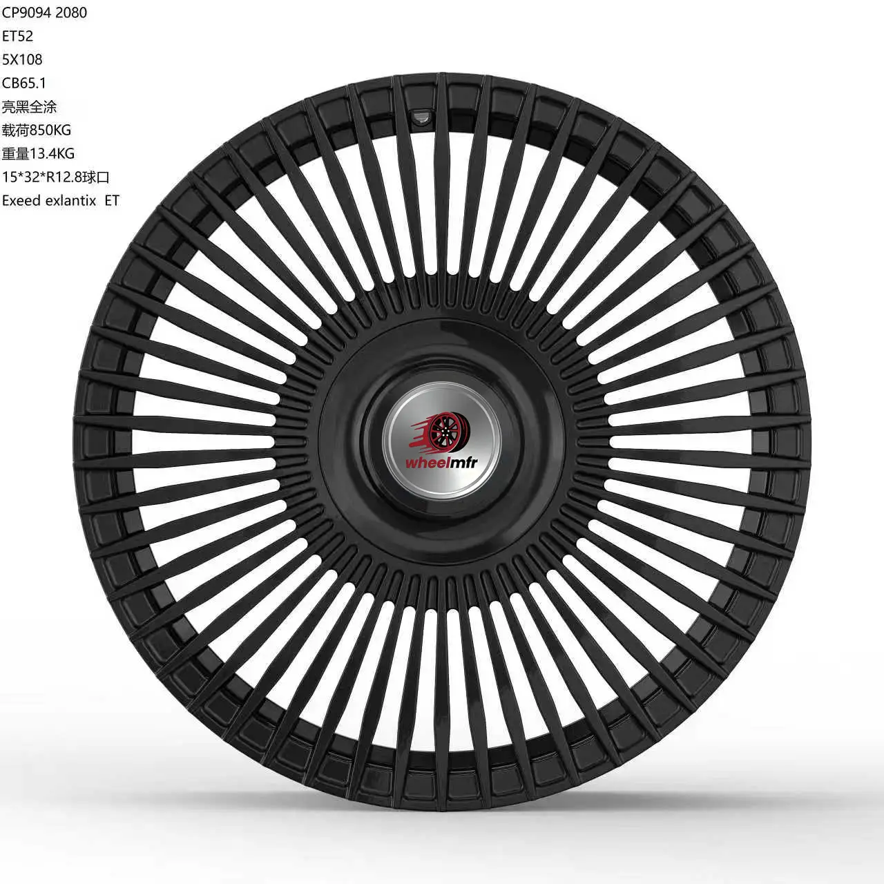 cp9094-SUV wheel-wheelMFR cp9094-SUV wheel-wheelMFR