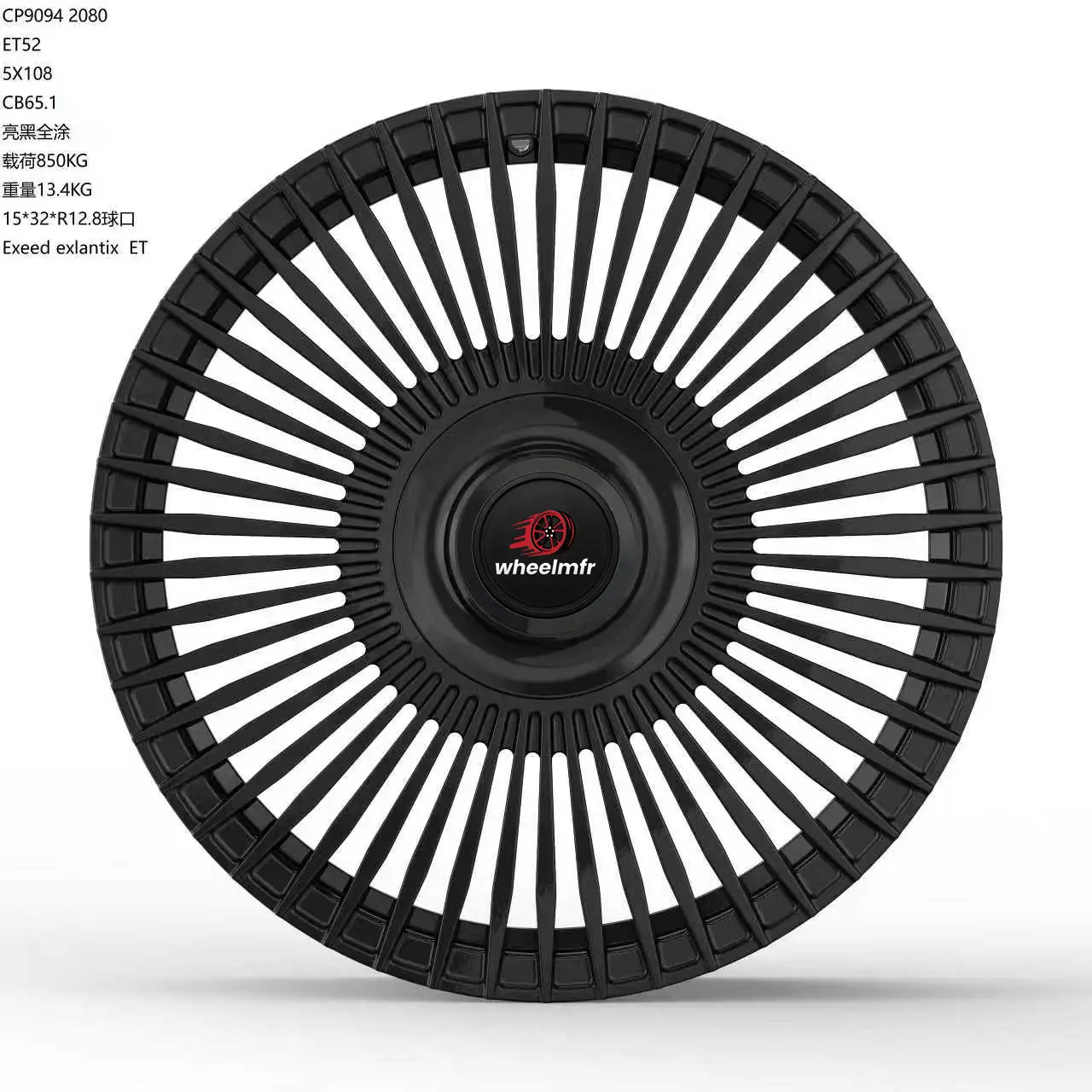 cp9094-SUV wheel-wheelMFR cp9094-SUV wheel-wheelMFR